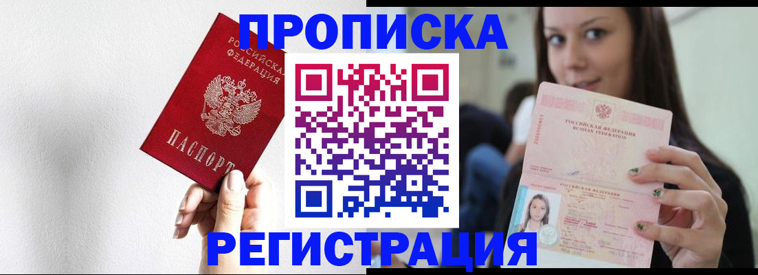 регистрация для дет. сада в Белгороде